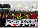 [경축] 2014년제9회 천진대한축구협회회..