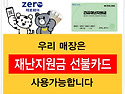 카드결재