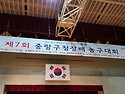 20171112 중랑구대회 사진