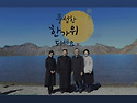 명절잘보내세요