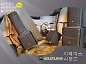 ▶대구직장인밴드 야구장펍(PUB)공연이벤트/음향/마샬/암펙/펜더공연악기/기타앰프대여 대구악기점 ..