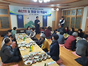 2019 송년회