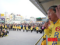 정읍역 유세