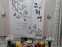 9월 19일 경주 펜션후기입..