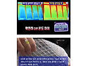 [업체배송] [핫아이템] 단열 뽁뽁이-올..