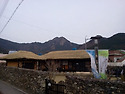 산방산 청마생가