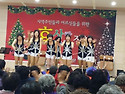 2014.12.4 "효"사랑 나눔 잔치