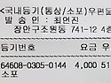 오브귀걸이 전부 배송 보냈..