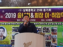 2ㅇ19년 송년회-2