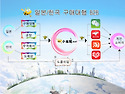 한국-중국 B2B사이트 무료입점