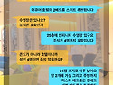 코타사랑&trade; 패밀리룸 반짝 특가 - 머큐어 호텔 2베드룸 패밀리 스위트 50..