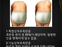 요통, 관절통, 자세이상의 원인 척추측만증 어떻게 개선해야 하나!!