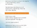 신천지,알아보는 전쟁의 ..