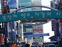 가족여행Part.16(2012.01.05)|