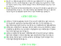 UCanD 유캔다이어트