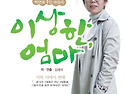 &lsquo;나&rsquo;를 찾고싶은 당신을..