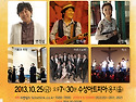 10월25일(금) 7시30분 대구평화방송 개국17주년 기념