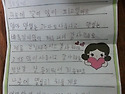 박 성준 어버이날 편지