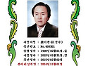 故 이충웅