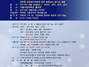 ● 2019 제22회 신예음악콩쿠르 [9.28]동영상&평가서/서울시립대