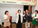 제38회 재경예천춘계골프대회 (대회장 ..