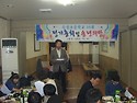 2012 총회 및 회장 이.취임식 행사 사..