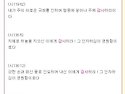 - 성경에 나오는 감사와 관련된 말씀들..