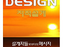 (다문화가정) 생명탄생의 비밀 - 아기 태아동영상입니다.(태아심장박동소리有)
