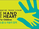 [10.12.15] AHC(카버코리아)와 함께한 특별한 앨범안내