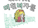 2012년 상반기 화제가된 사진들.jpg