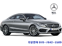 더 뉴 C클래스 쿠페 출시!! 쿠페용 썬..