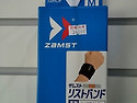 잠스트 손목보호대