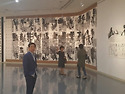 제29회대한민국서예대전