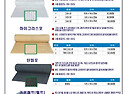 불티방지커버,불티방지포,용접포,용접불꽃방지포,불티받이포,용접우산,석면대체용 불티방지포,카본매..