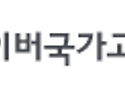 2013년도 지방직 공무원시험 임용필기시험 문제 및 정답가안 공개 / 정답..