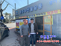 충북 충주에서 중고활어차 1톤매입~