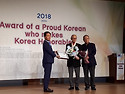 종중회 경사입니다, 설파 안창수 화백 ‘2018 한국을 빛낸 자랑스런 한국인..