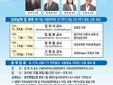 2020년 겨울학기 일반과정 모집공고