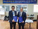 국제로타리 3740지구 충주 6,7지역 합..
