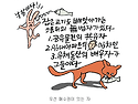 경매 우선매수권이 가능한 자