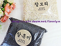 찰흑미(200g)+찰보리(200g)