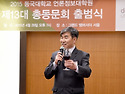 친교의시간_(13대출범식)_2015.04...