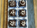 회이트데이^~^