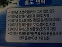 홍도,흑산도,증도,임자도를 다녀와