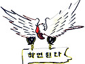 702특공 추억록-1