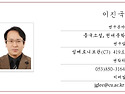 교수소개