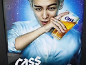 주류 무빙POP 광고 라이트..