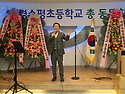 재경수평초등학교 2015년..