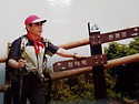 청량목산회 특별산행 지리..
