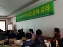 인문학강좌 2번째 시간